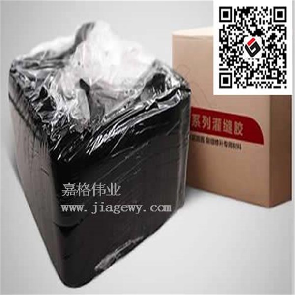 道路密封膠 道路密封膠