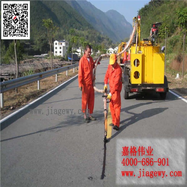 道路密封膠 道路密封膠