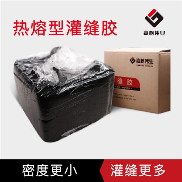 道路灌縫膠 道路灌縫膠