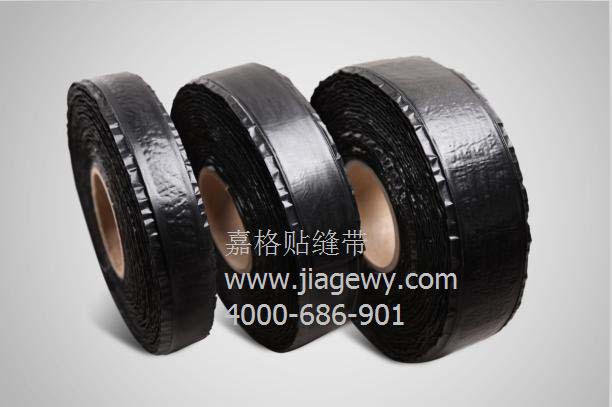 裂縫修補  貼縫帶，多種規(guī)格，按需定制