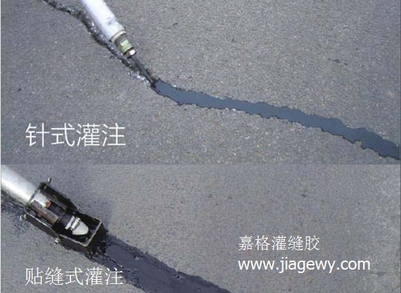 裂縫修補，灌縫槍的兩種樣式
