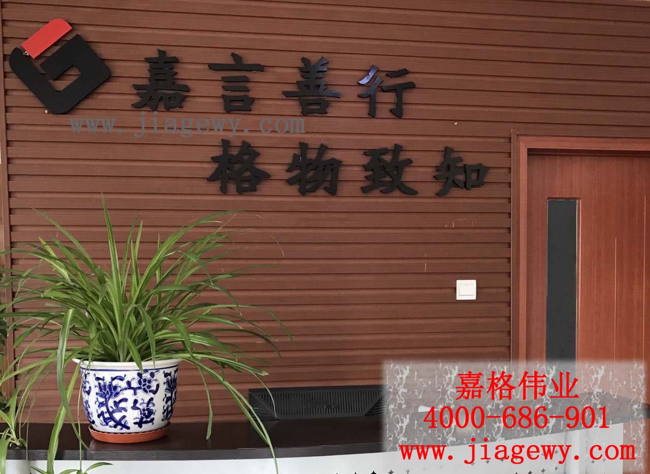 灌縫膠廠家生產(chǎn)銷售，貼縫帶廠家生產(chǎn)銷售，抗裂貼廠家生產(chǎn)銷售