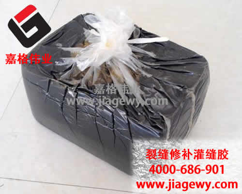 瀝青路面灌縫膠，路面灌縫膠，灌縫膠，路面裂縫修補(bǔ)