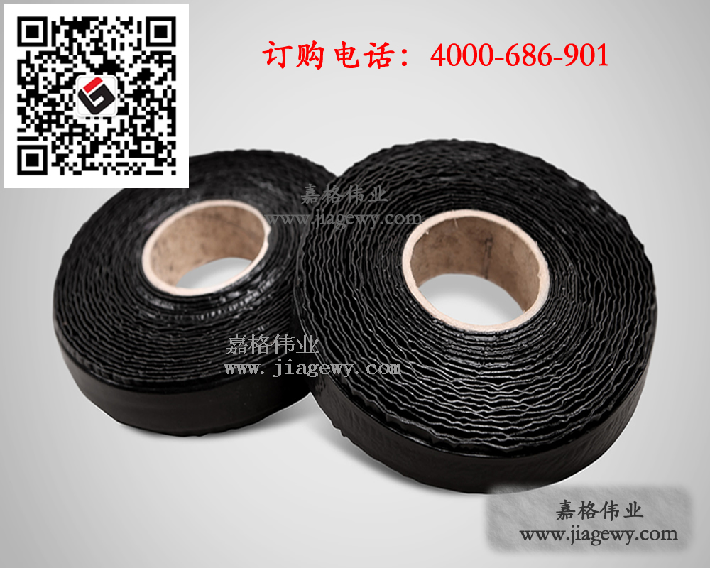 路面貼縫帶，道路養(yǎng)護(hù)材料,道路裂縫施工，養(yǎng)護(hù)材料，瀝青路面貼縫帶