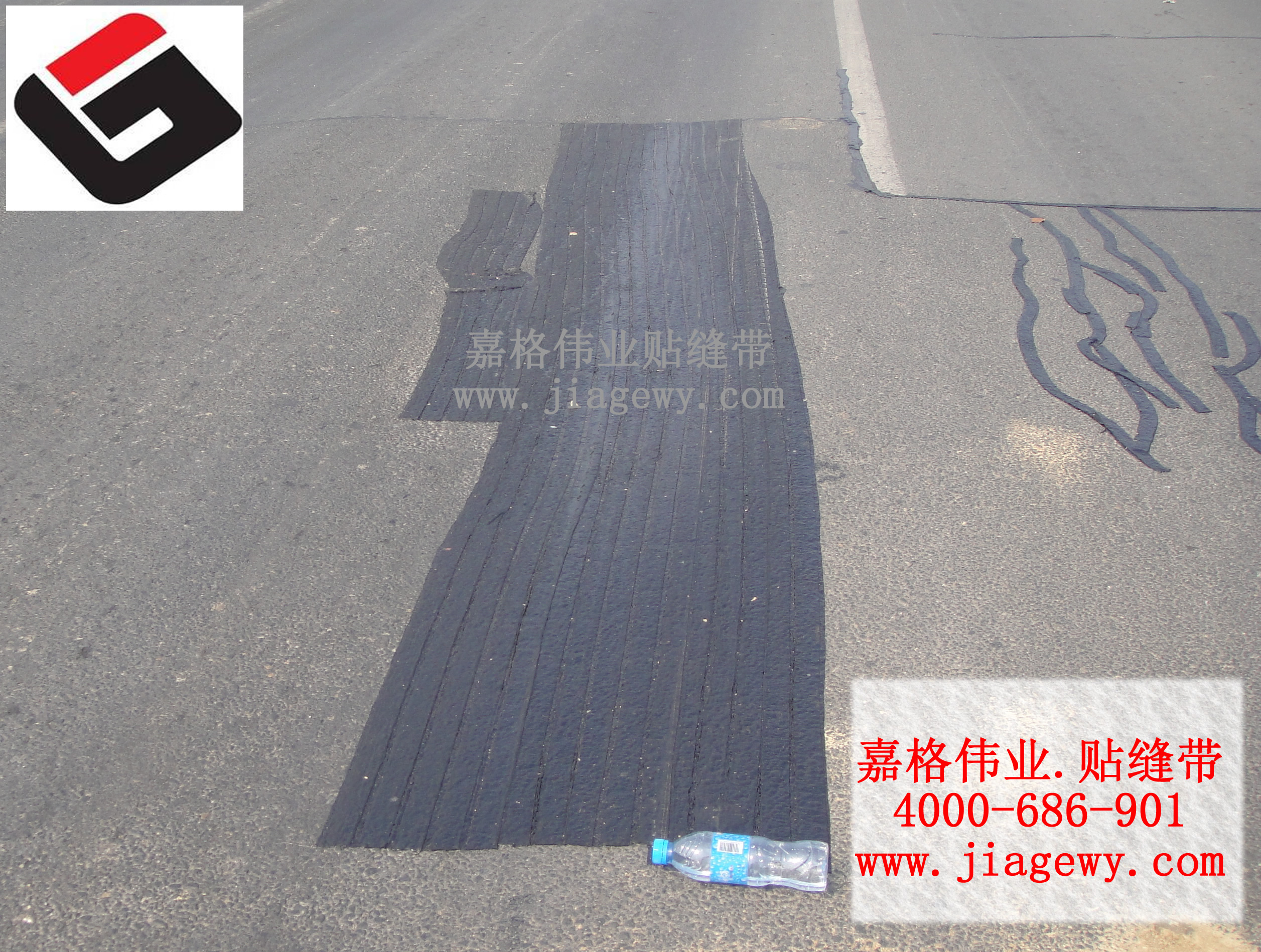 公路預防養(yǎng)護，細微裂縫養(yǎng)護先行，瀝青貼縫帶有效修復細微裂縫