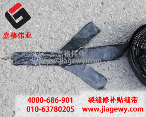 貼縫帶廠家的生存根基是什么呢，怎么能這樣！