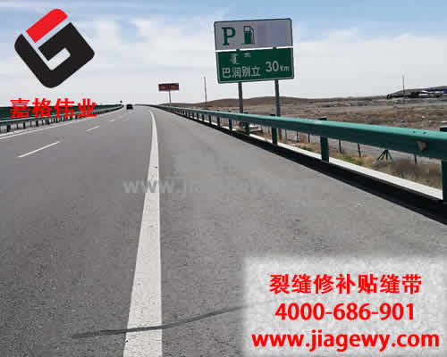 內(nèi)蒙著力排查道路隱患，路面貼縫帶來幫忙