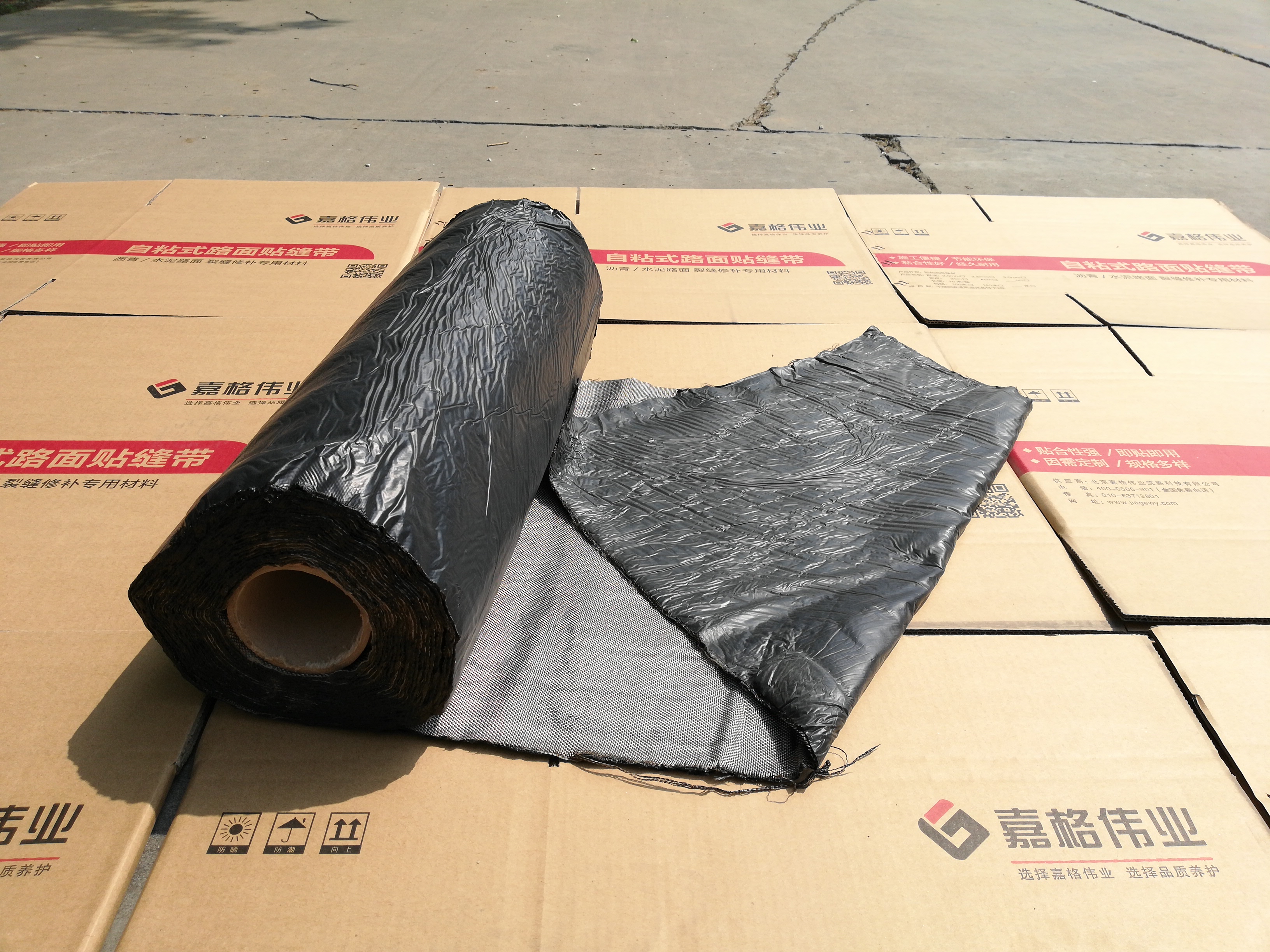 抗裂貼對于層間裂縫的作用有哪些？